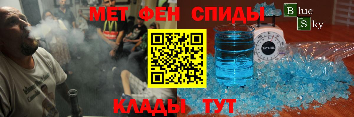 Менделеевск  АМФЕТАМИН 97%  АМФЕТАМИН  Вход с VPN  АМФ 