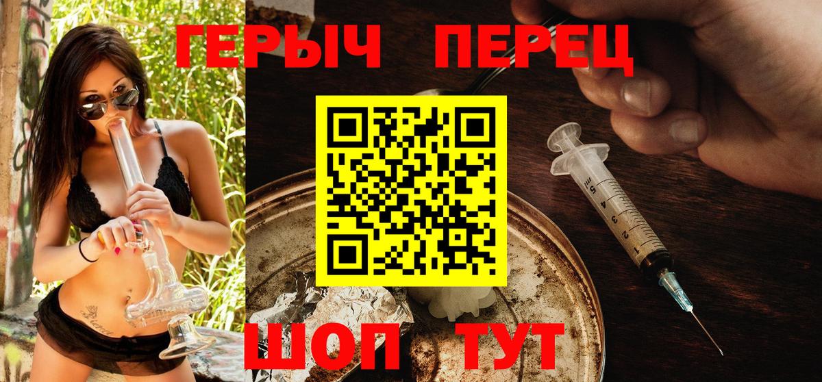 Героин афганец Менделеевск