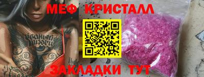 тгк Дубна