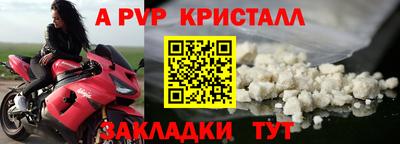 мдпв Донецк