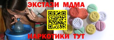 тгк Дубна
