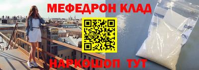 тгк Дубна