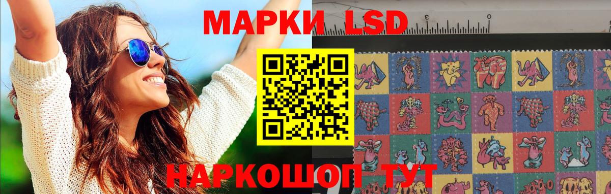 Менделеевск  ЛСД экстази кислота  Вход с VPN 