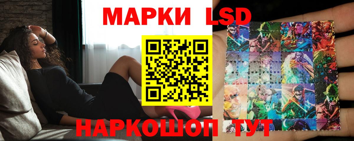 Лсд 25 экстази кислота Менделеевск