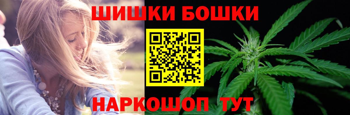 Канабис сатива Менделеевск
